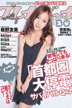 一件烦心事作文400字四年级