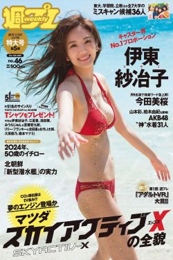 杭州各大火车站被学生占领